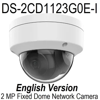 DS-2CD1123G0E-I Външните Английската версия 2-Мегапикселова Фиксирана Куполна Мрежова камера ВИДЕОНАБЛЮДЕНИЕ Камера ONVIF IP67 PoE IR 30M H. 265 + С възможност за ъпгрейд