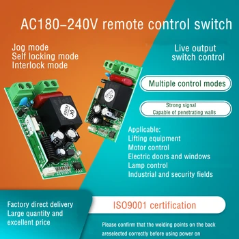 433 Mhz дистанционно AC220V 1CH релеен модул приемник за изучаване на код радиочестотни предавател за led лампи DIY