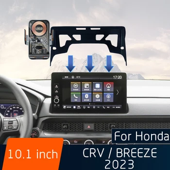 За Honda CRV BREEZE 2023 Авто мобилен телефон Безжично зареждане на GPS Навигация сензор Скоба Екран 10,1 Инча Фиксирана база