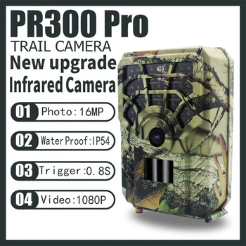 HD 1080P камера Мини за лов PR300 Wild Life Хънтър Наблюдение на ловни животни Dvr IR лампа Макс 15 метра