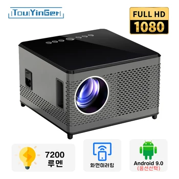 Touyinger T10 Full HD 1080P Led проектор за домашно кино 7200 Лумена, Безжичен Огледало за домашно кино Miramast