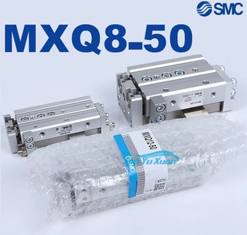 MXQ MXQ8 MXQ8L СОС MXQ8-50AS MXQ8-50AT MXQ8-50A MXQ8-50B Ръководство цилиндър приплъзване пневматичен MXQ8-50BS MXQ8-50BT MXQ8-50C MXQ8-50CS