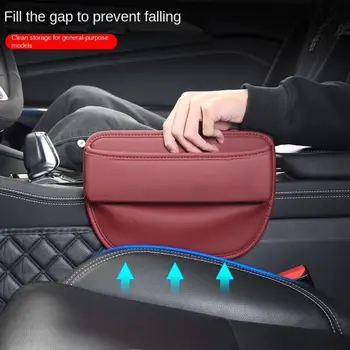 Органайзер за автомобилни седалки от изкуствена кожа, авточасти, здрава странична кутия за съхранение на авто конзола с отвор за зареждане, противоскользящий