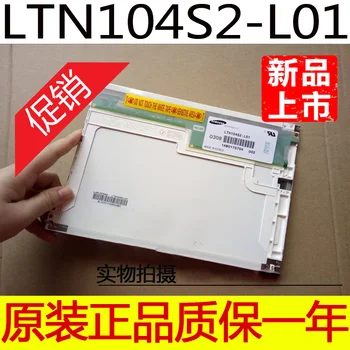 Автентичен оригинален 10,4-инчов LCD екран LTN104S2-L01 гаранция за качество