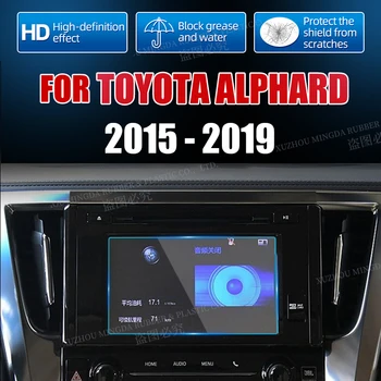 Защитно фолио за екран от закалено стъкло за Toyota Alphard 2015 2016 2017 2018 2019 8-- инчов централен пулт за управление на автомобилна навигация