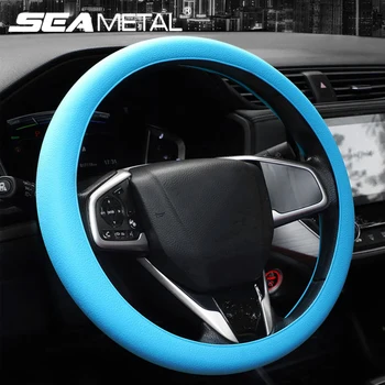 Силиконов калъф за волана на колата SEAMETAL с еластична текстура, мек, многоцветен, противоскользящий, 38 см, защитен калъф за кола, Аксесоари