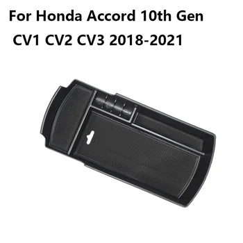 За Honda Accord 10th Генерал CV1 CV2 CV3 2018-2021 Автомобили Централната Конзола Подлакътник на Кутия За Съхранение Органайзер Тава Аксесоари 2019 2020