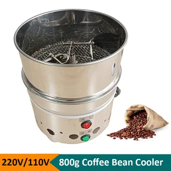 Домакински Малък охладител кафе на зърна 110 В На 220 В, охлаждаща плоча от неръждаема стомана, машина за охлаждане на кафе на зърна
