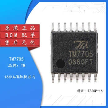 Оригинален автентичен аналогово-цифров преобразувател TM7705 TSSOP-16 с 16-битов чип A/D конверсия