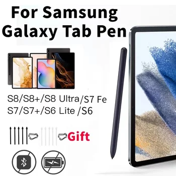 За таблета на Samsung Stylus S Pen, за да Tab S6Lite S7 FE S7 S7Plus S8 S8Plus Тъч писалка за рисуване на допир дръжка (без Bluetooth) + ЛОГОТО