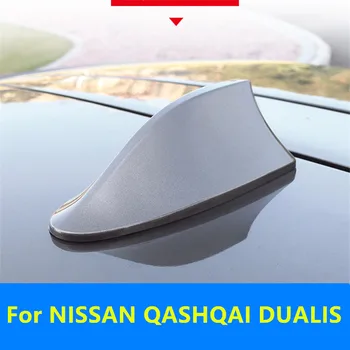 За NISSAN QASHQAI DUALIS J11 2019-2022 Автомобилна Антена във формата на Перка на Акула, Украса Антена на Покрива, Висококачествени Аксесоари за автомобили