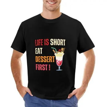 Животът е кратък, първо яжте десерт! Тениски, забавни тениски за момчетата, бели тениски с къс ръкав, мъжки памучен тениска
