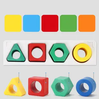 1 Комплект Творчески Съчетани Играчки Ярки Цветове Играчки за разпознаване на цвят Гладка Геометрична Форма Съчетани Играчки Фините Движения на Ръцете