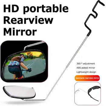 Колоездене Очила За Каране, Огледало за очила с Монтиране на 360 Градуса, Огледала за обратно виждане