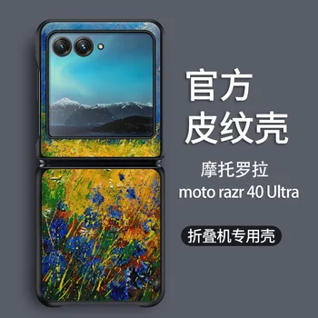 Калъф от изкуствена кожа за Motorola Moto Razr 40 Ultra, калъф за MOTO Razr 2023, калъф