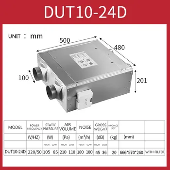 Домакински пречистване на въздуха DUT10-24D 180m3h с двустранно проточным вентилатор, търговски вентилация, централна и апарати за свеж въздух